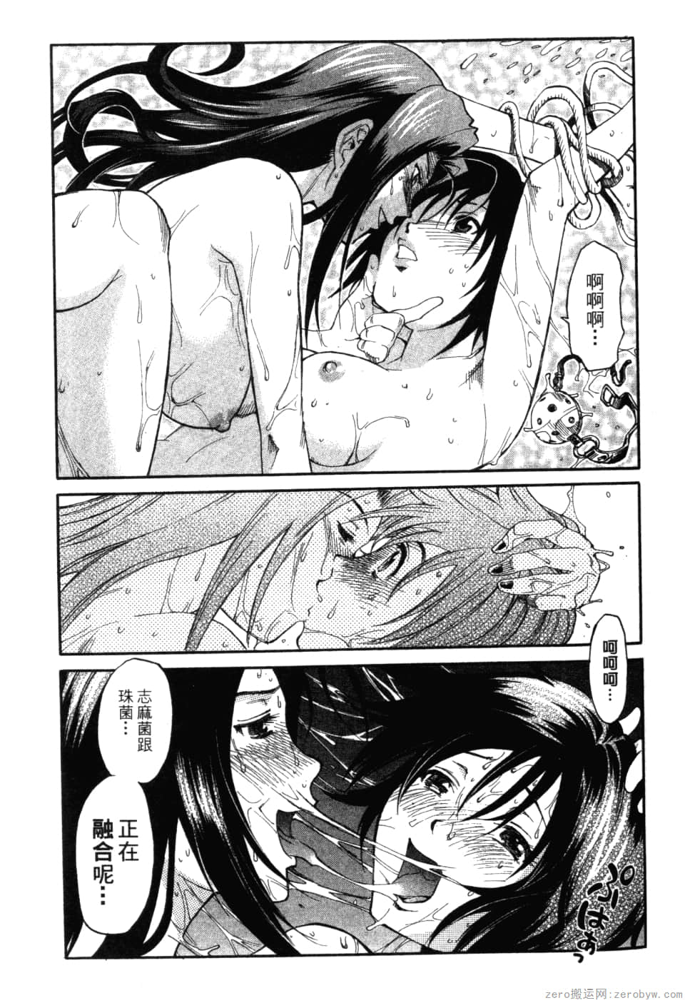 Page 139