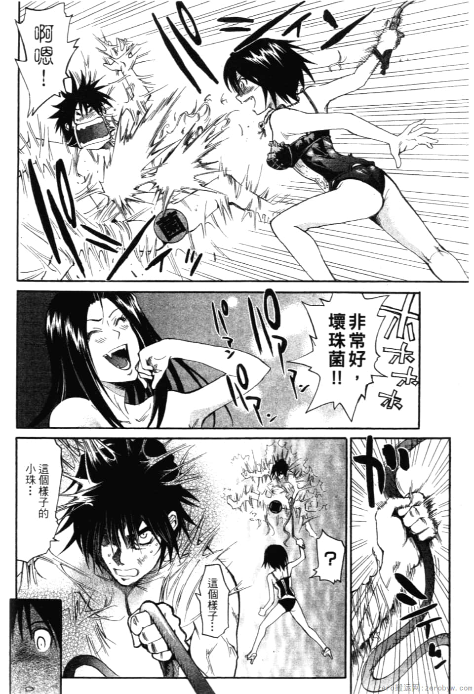Page 142