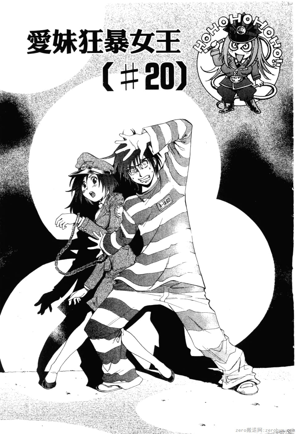 Page 145