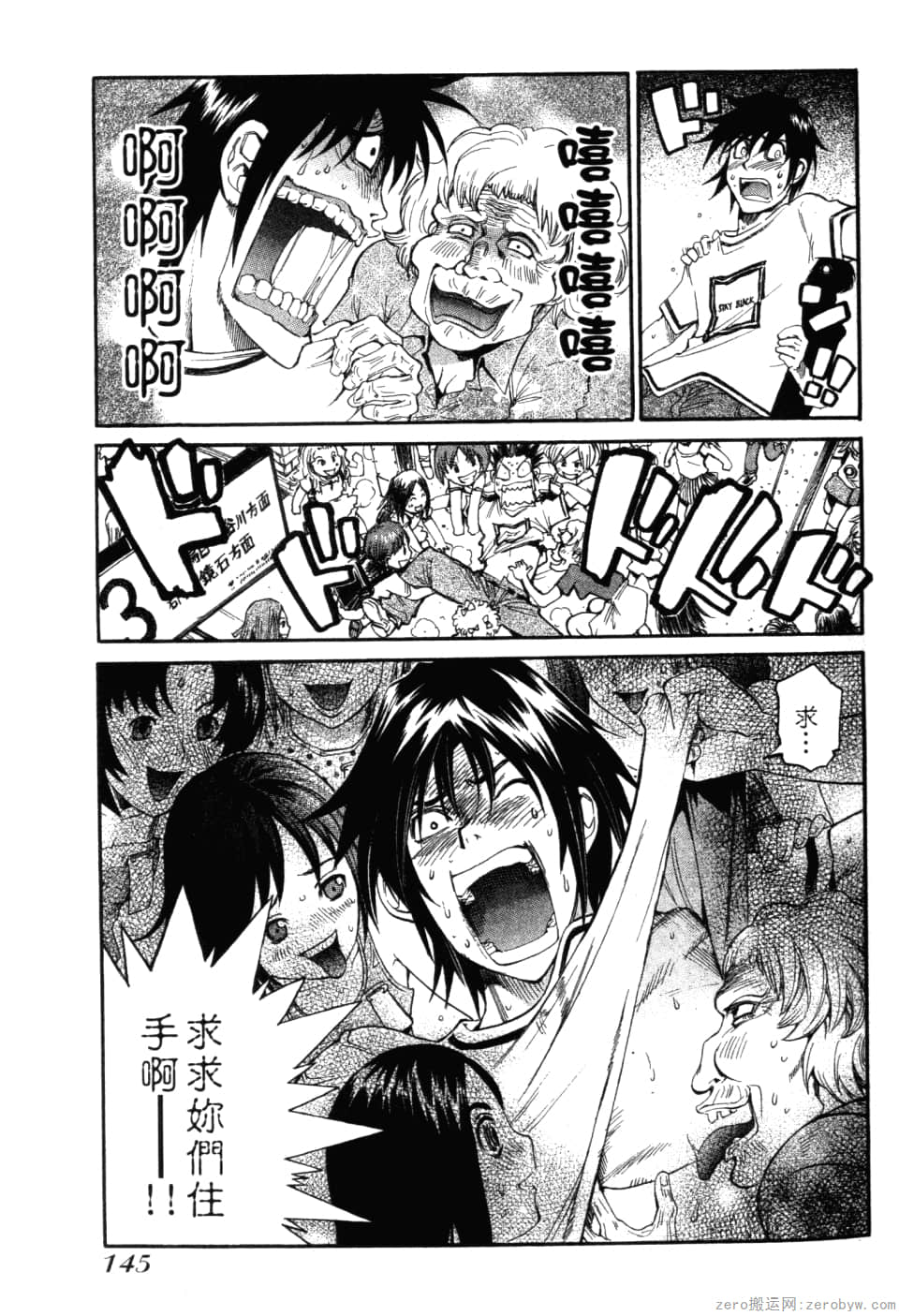 Page 147