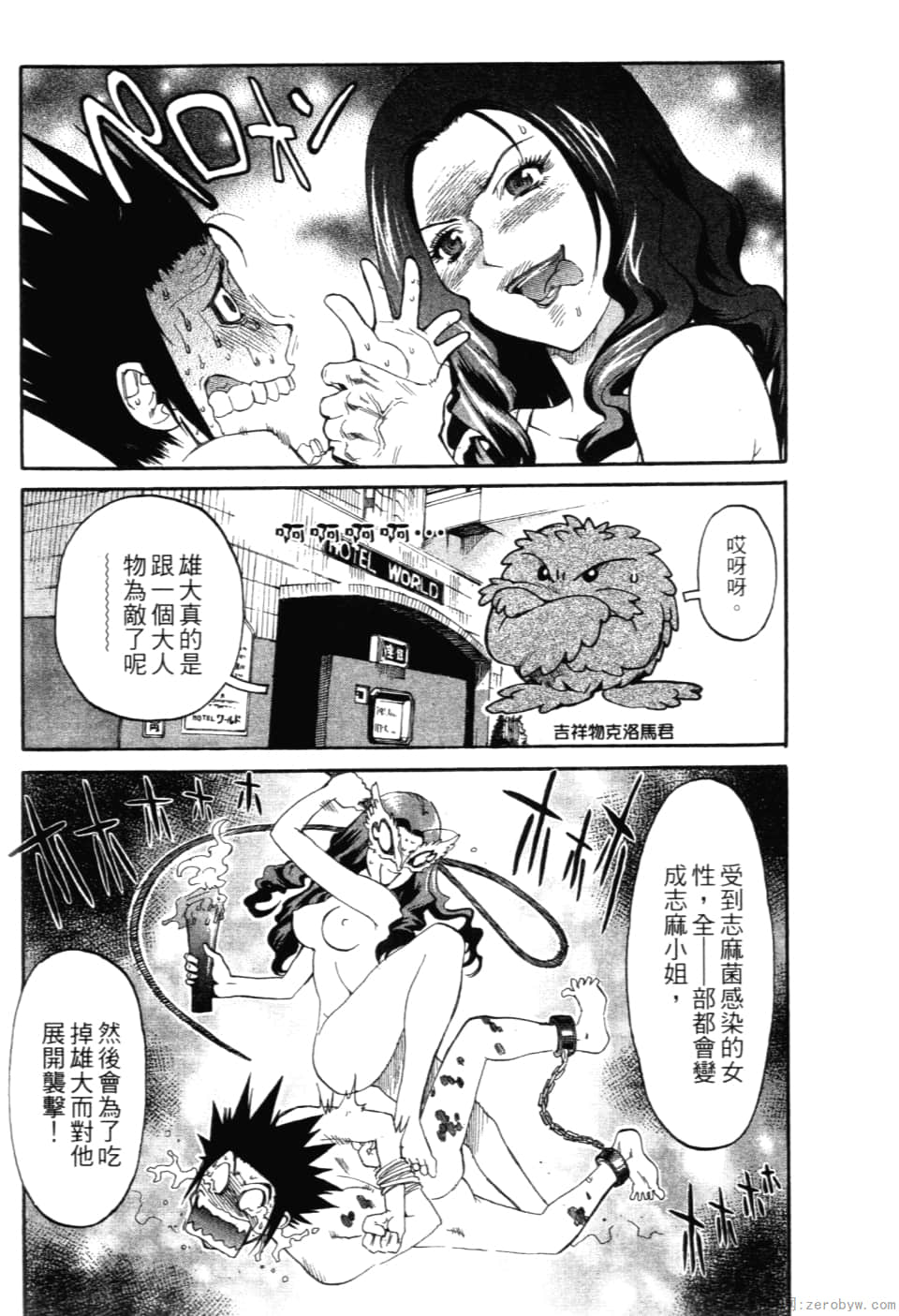 Page 150