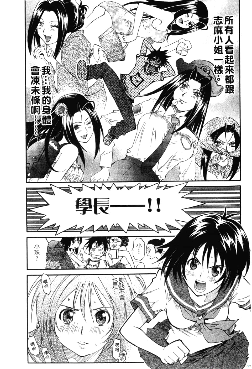 Page 153