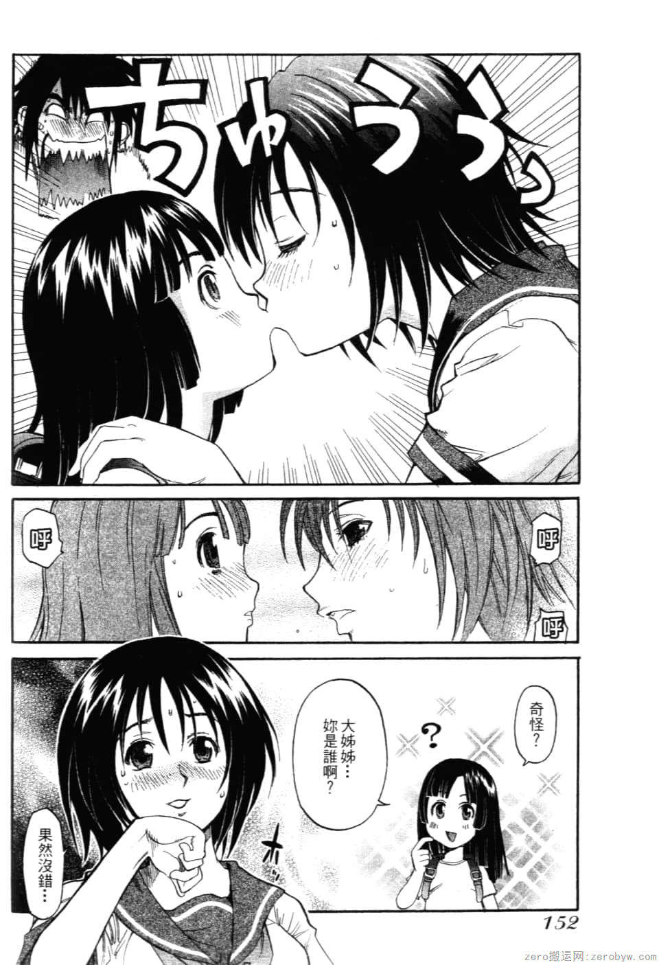 Page 154