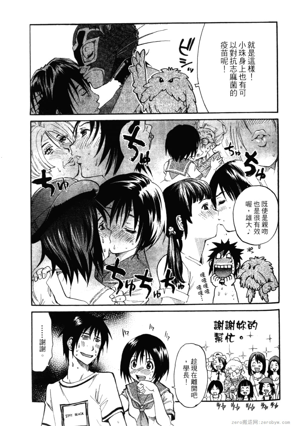 Page 155