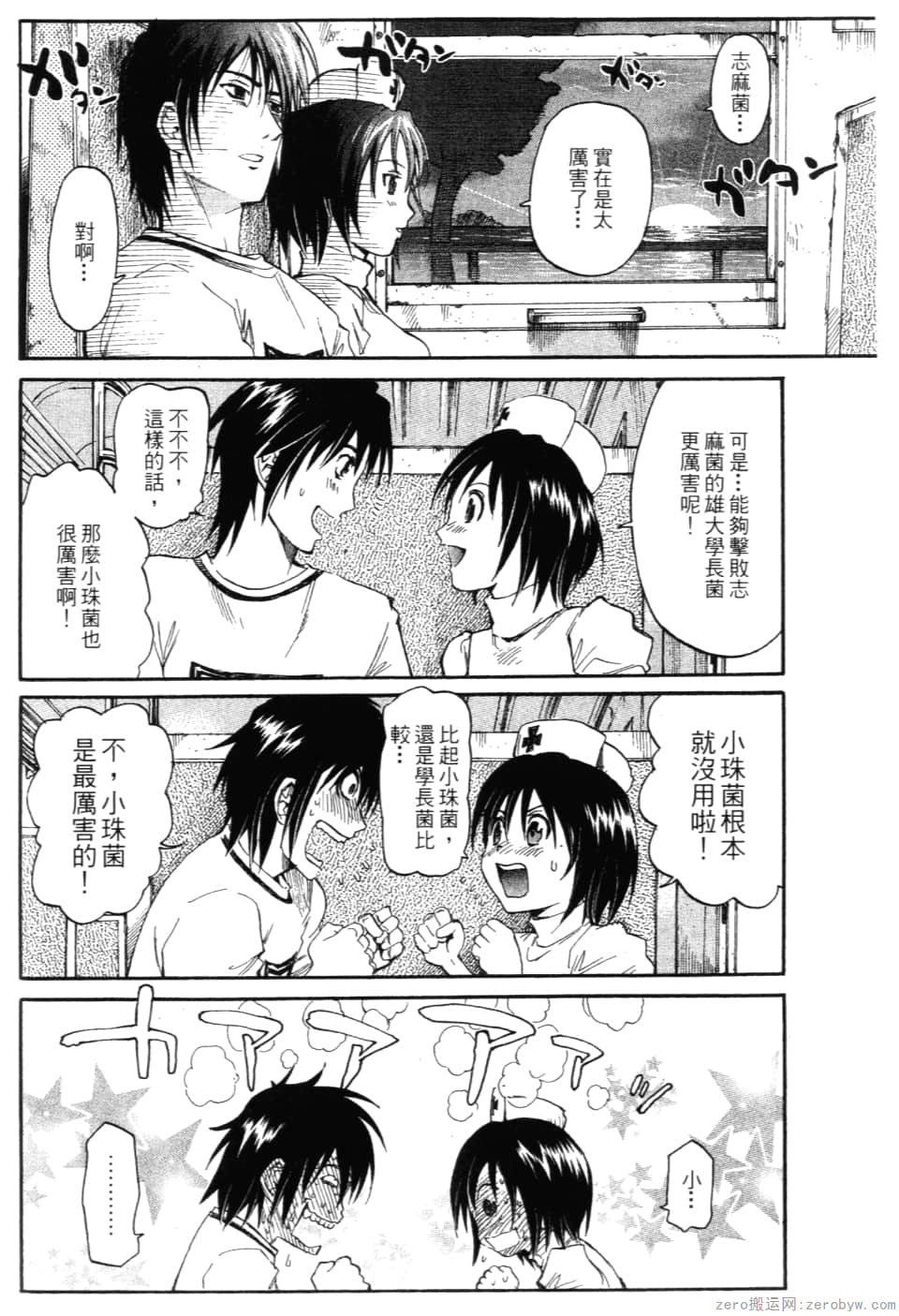 Page 156