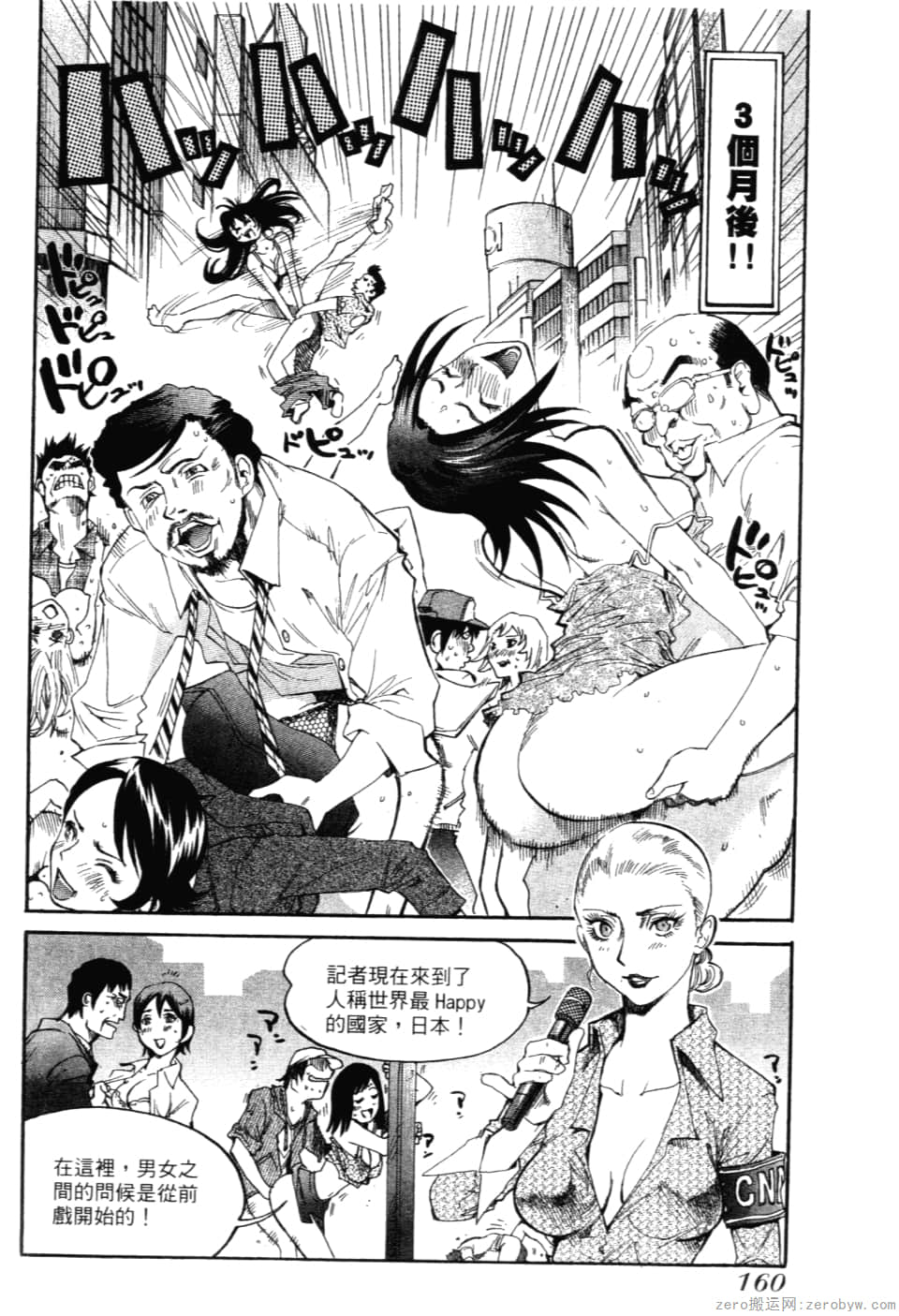 Page 162