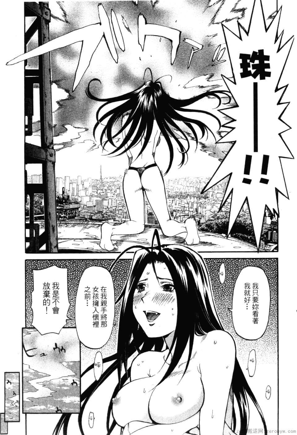 Page 167