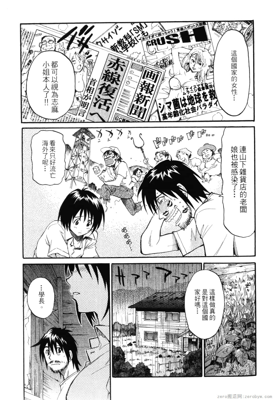 Page 169