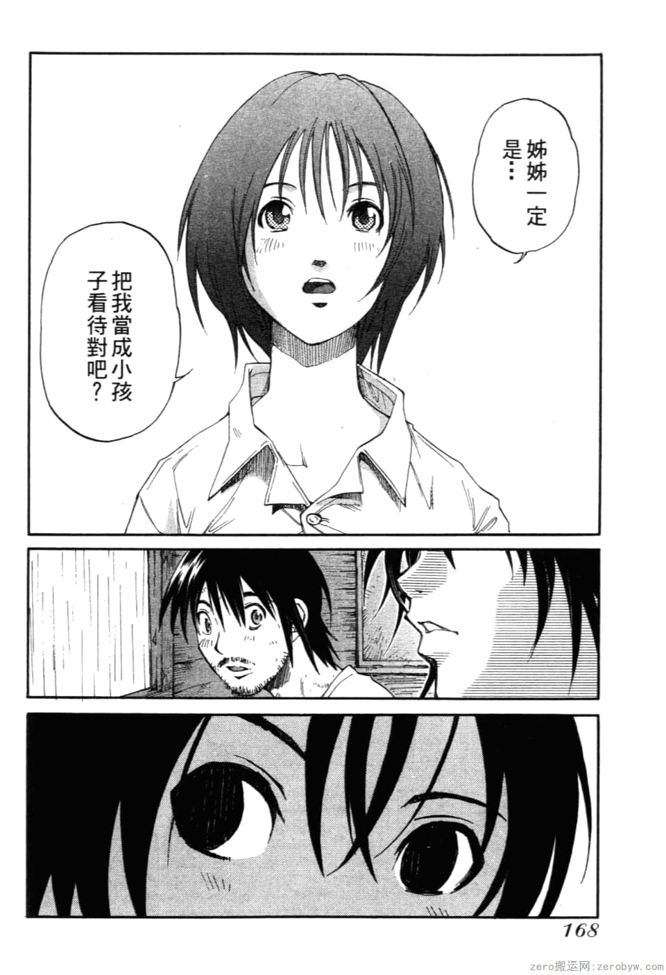 Page 170