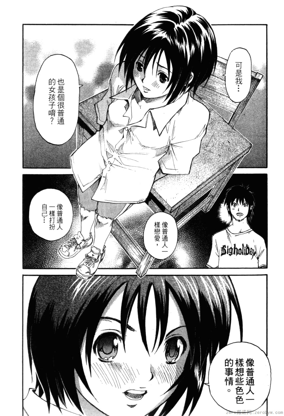 Page 171