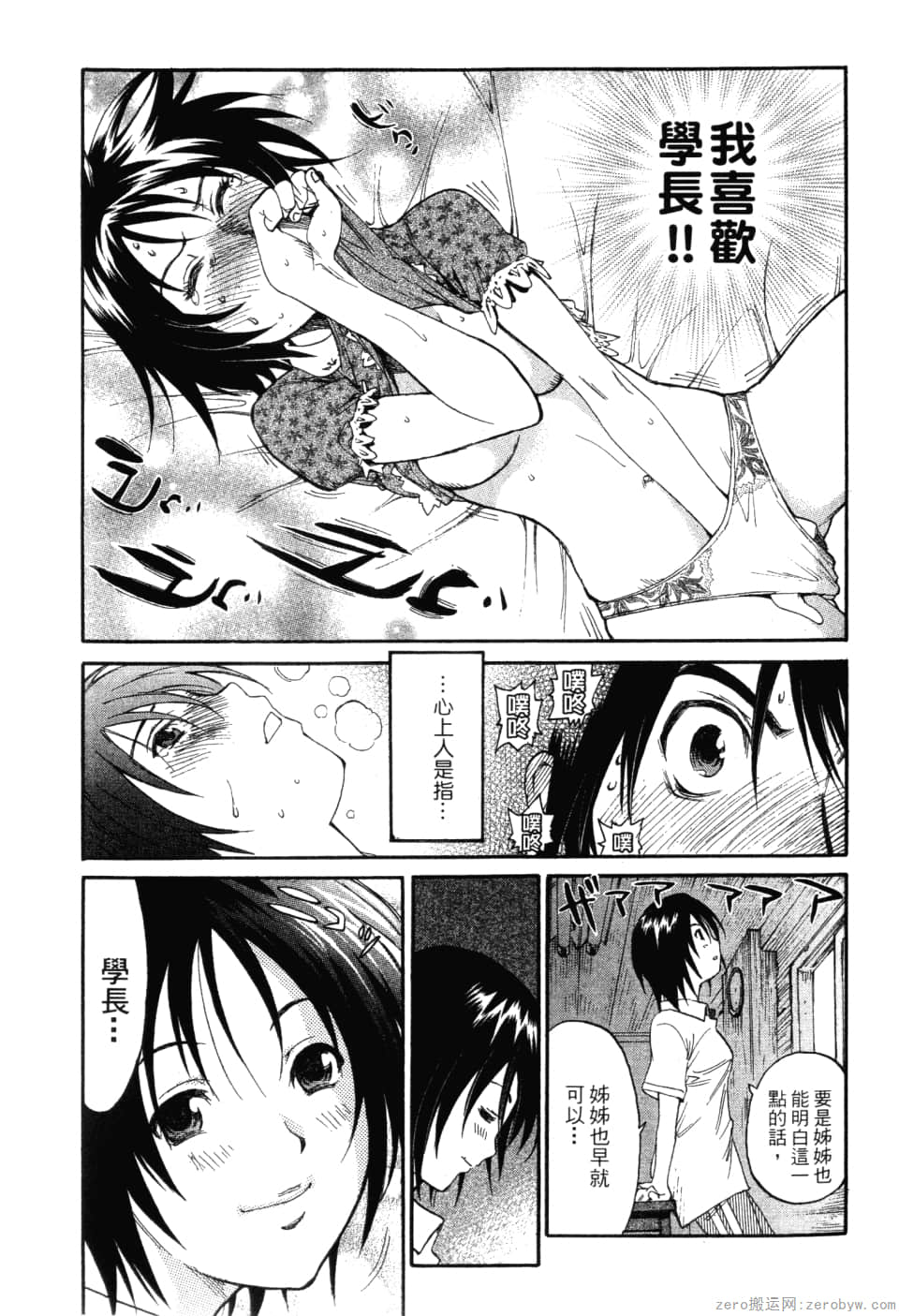 Page 173