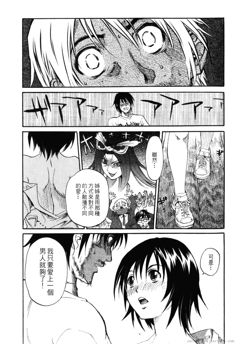 Page 175