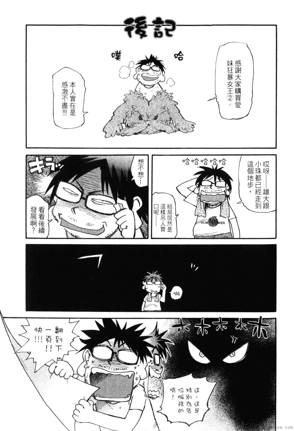 Page 177