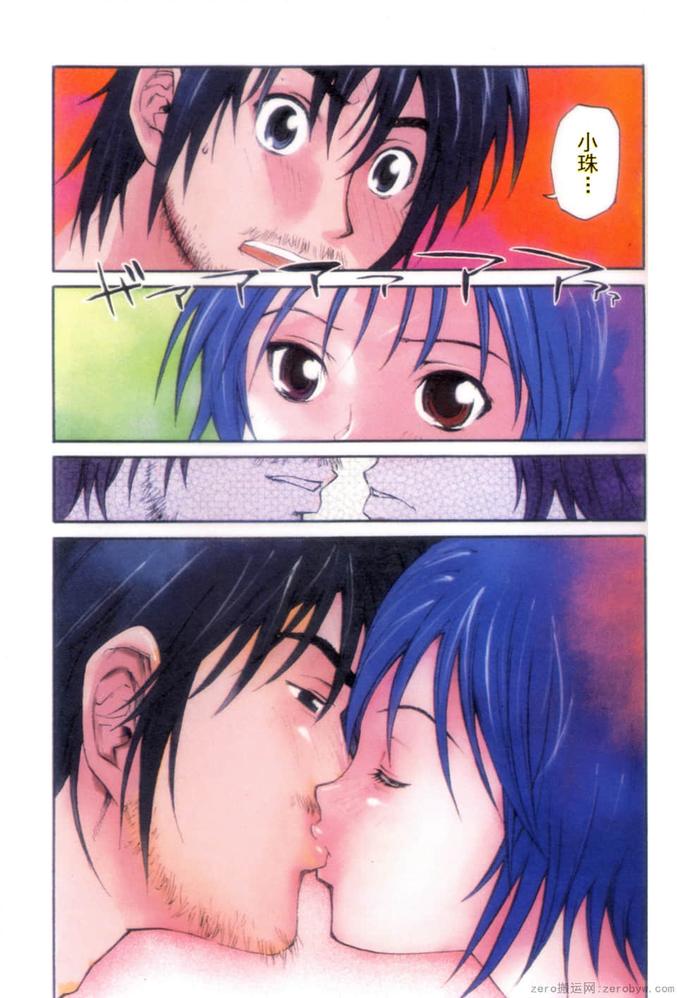 Page 180