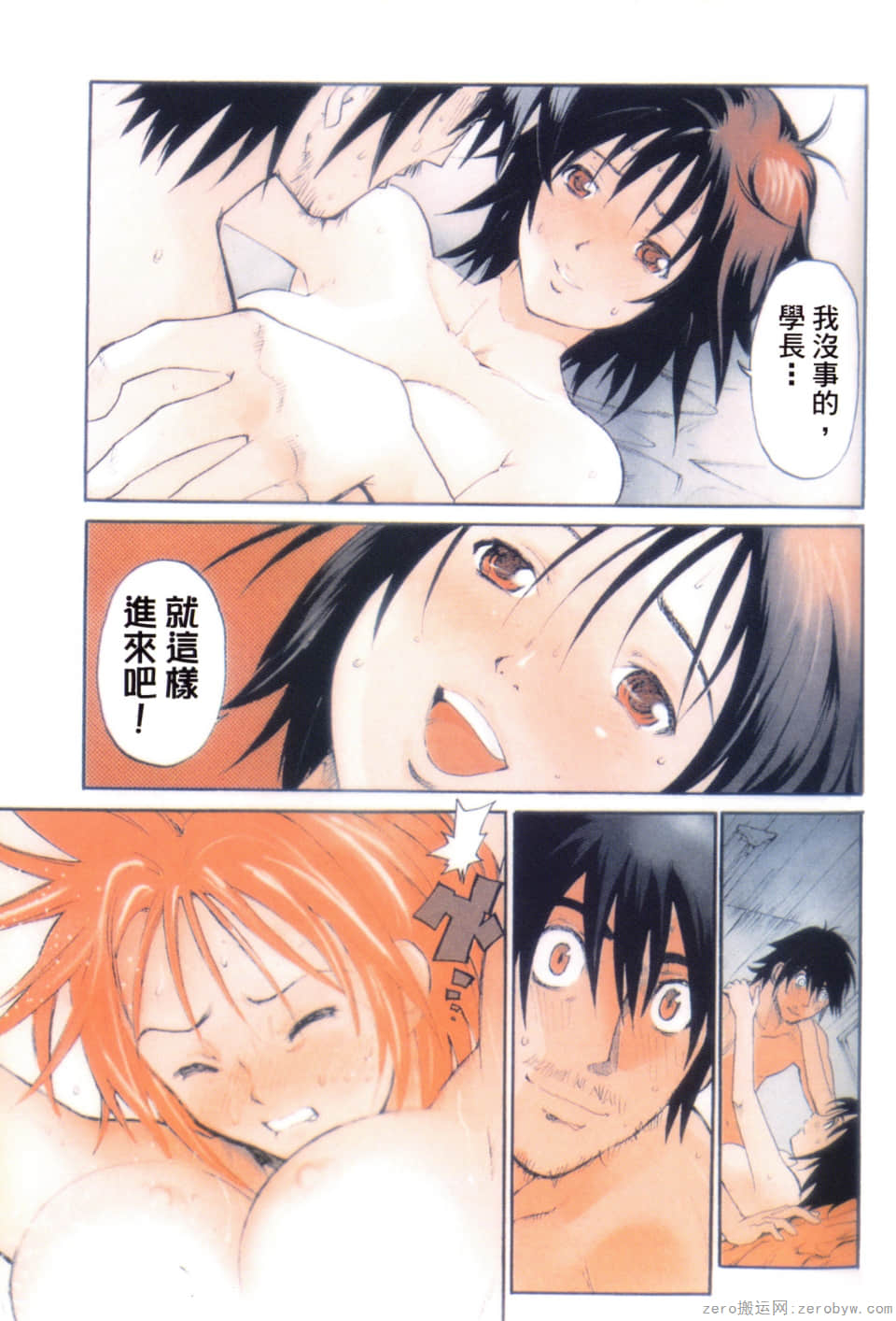 Page 184