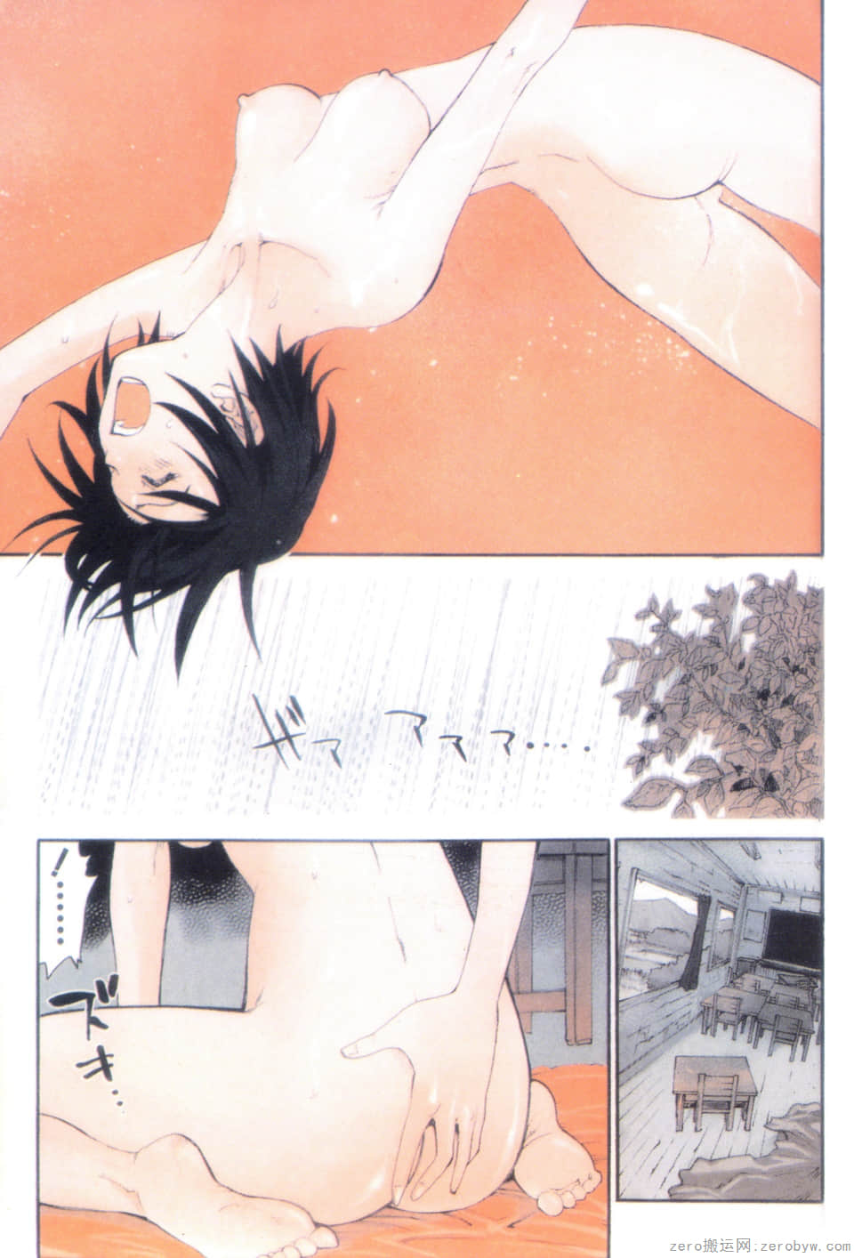 Page 186