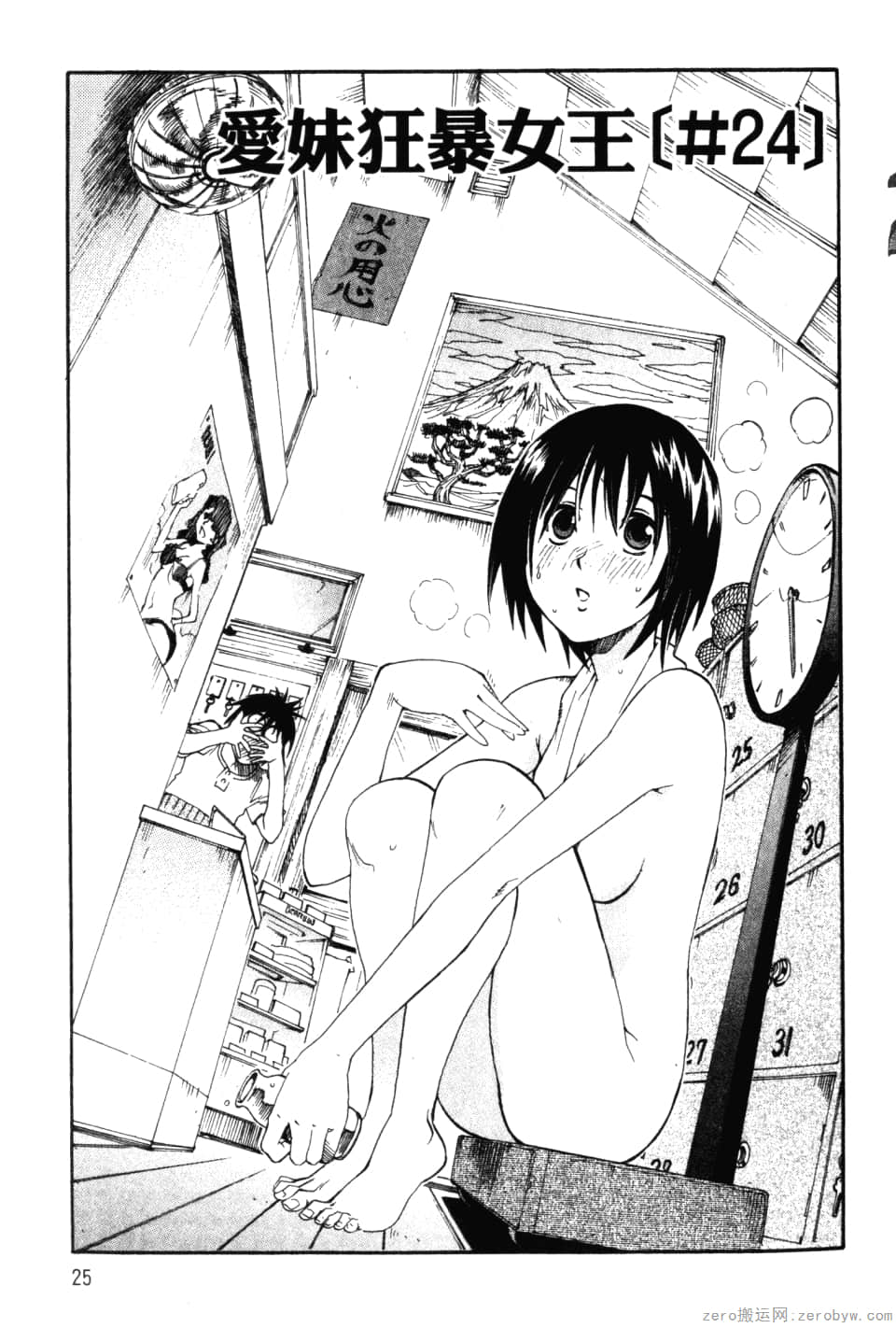 Page 27