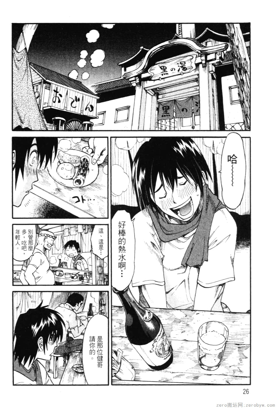Page 28