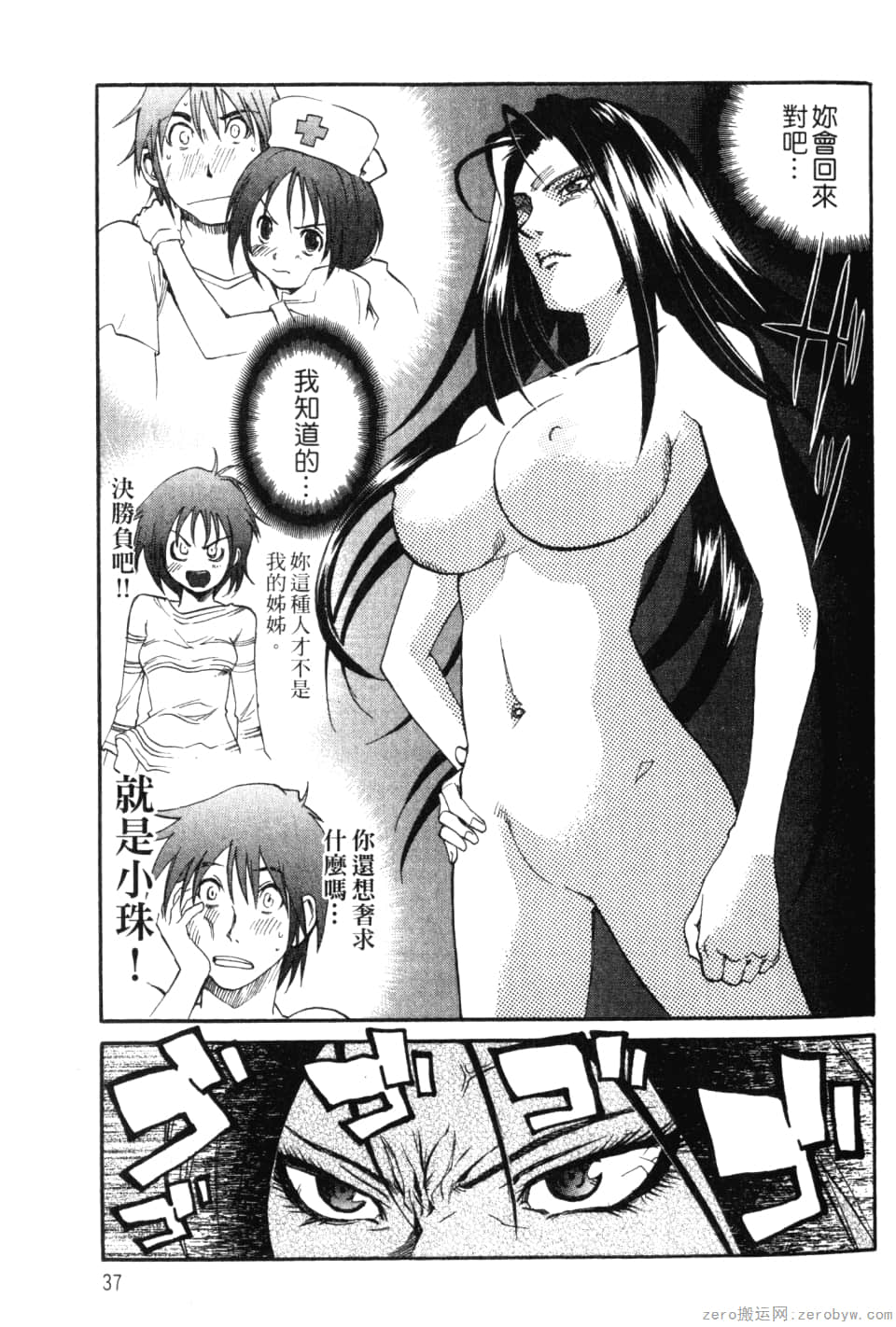 Page 39