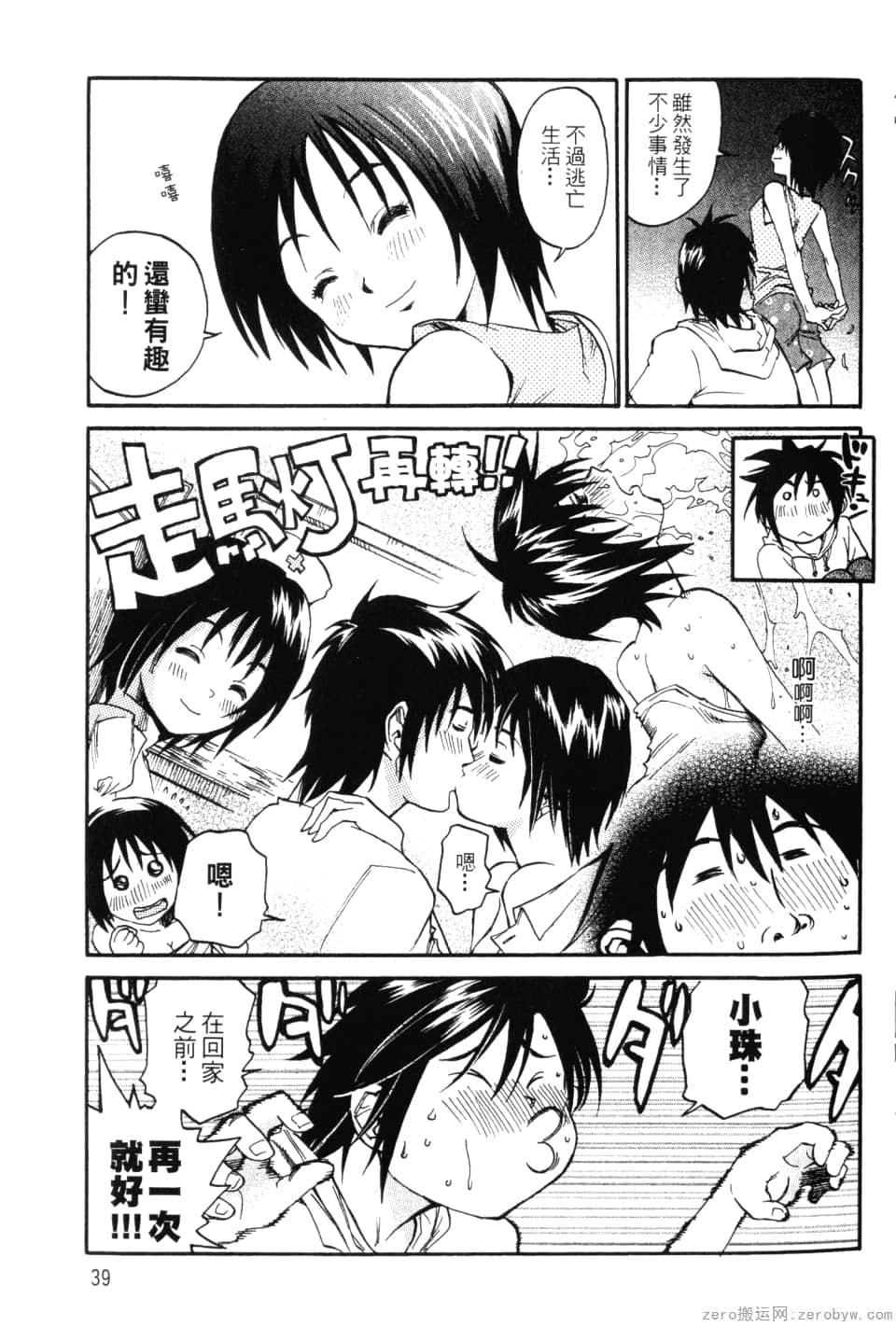 Page 41