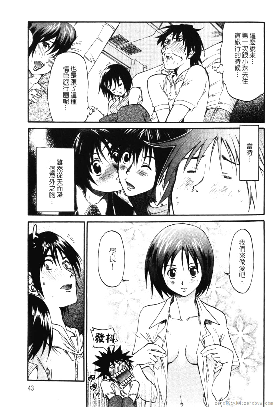 Page 45