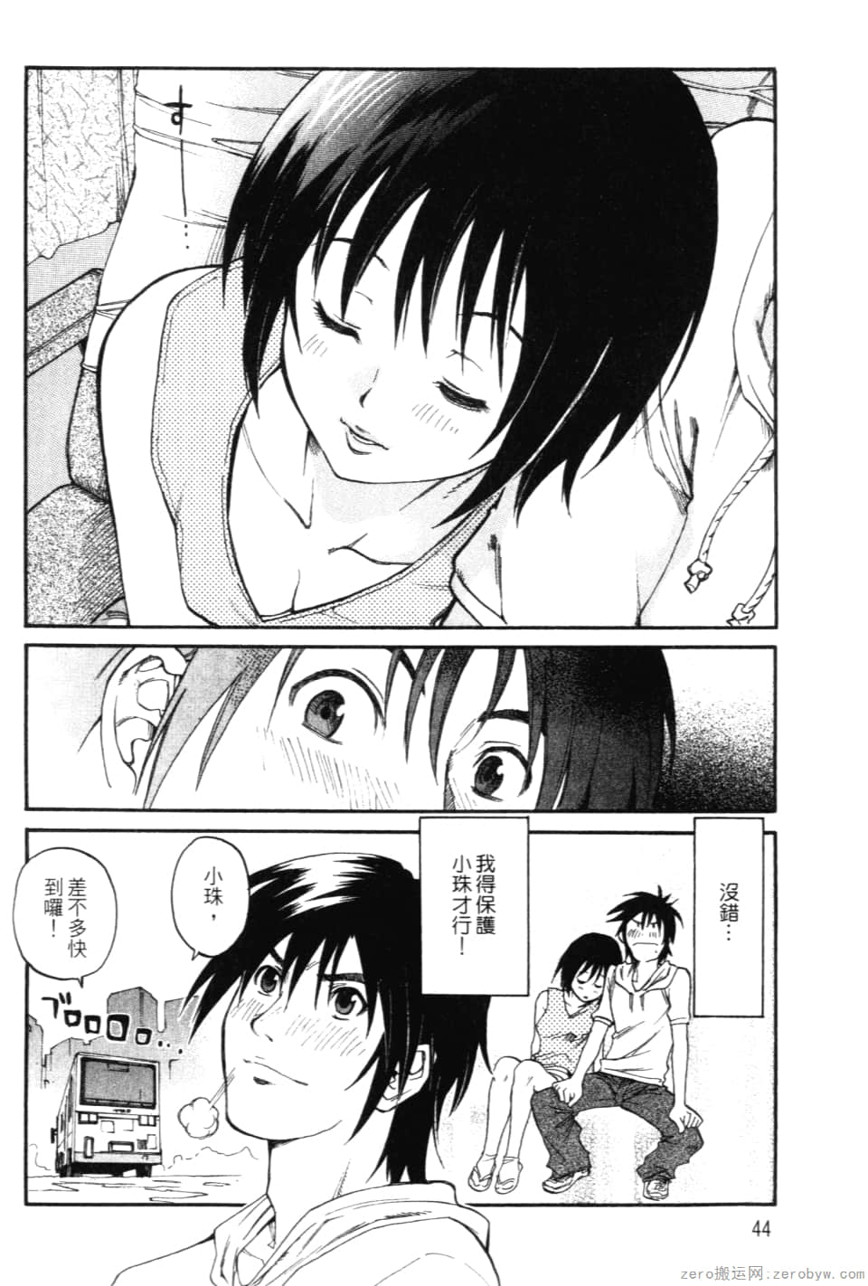 Page 46