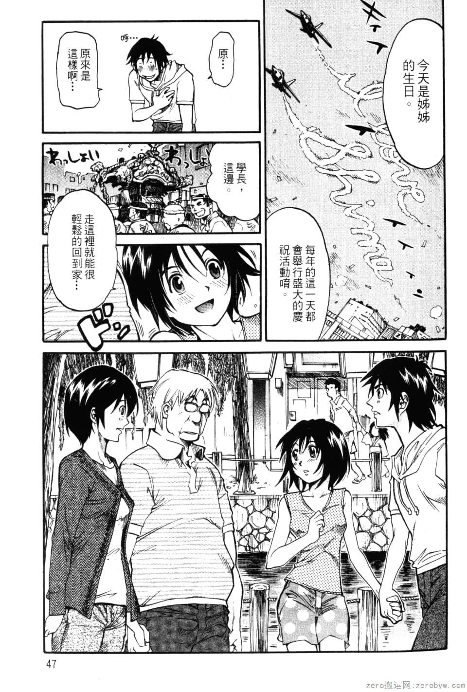 Page 49