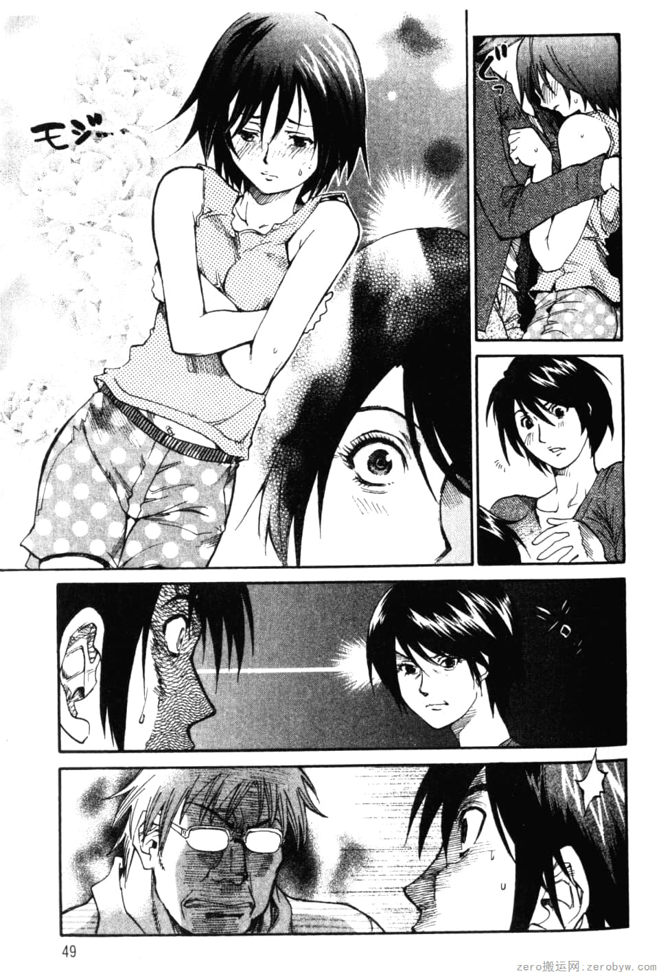 Page 51