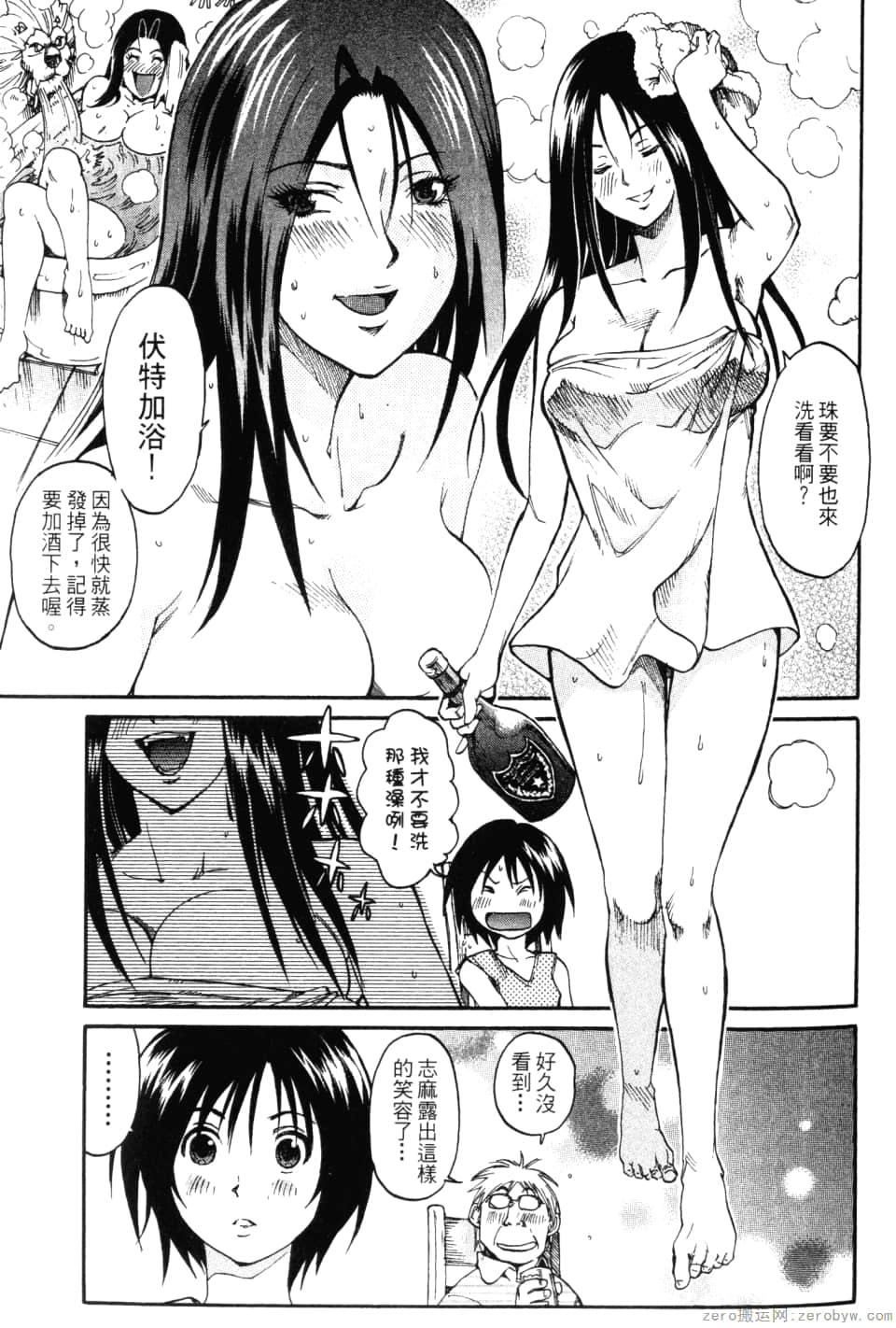 Page 57