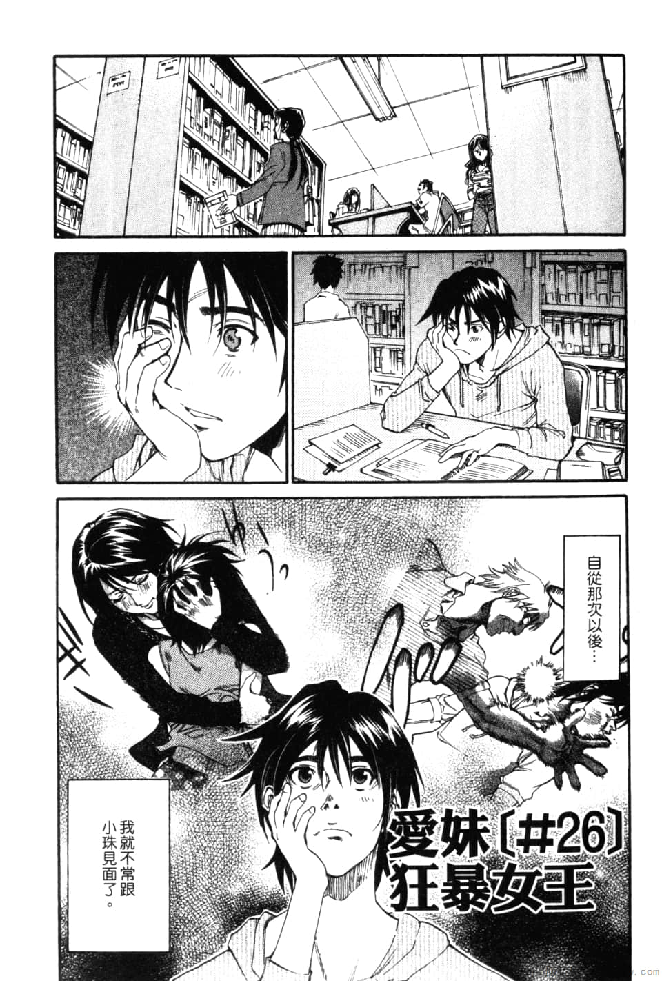 Page 59