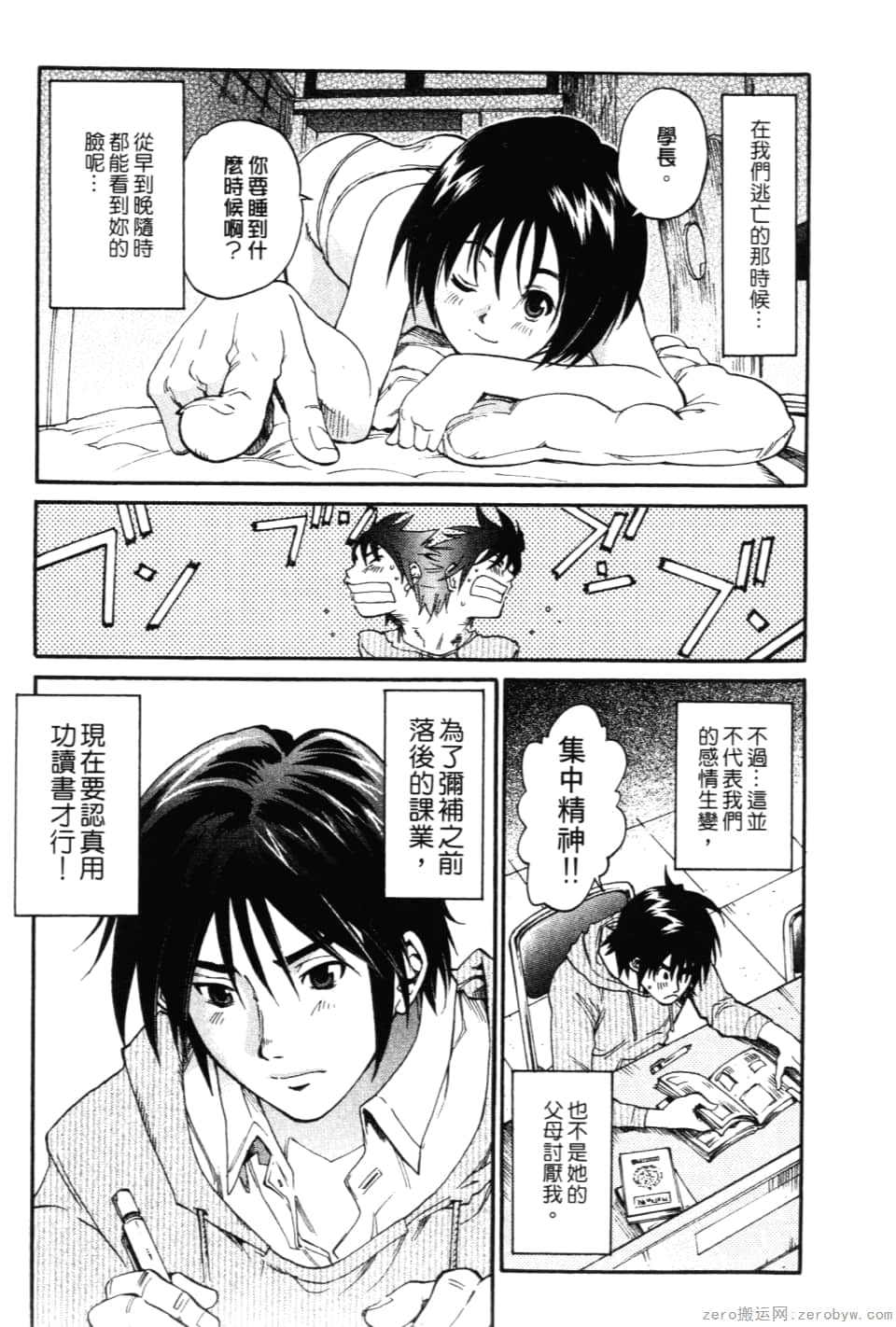 Page 60