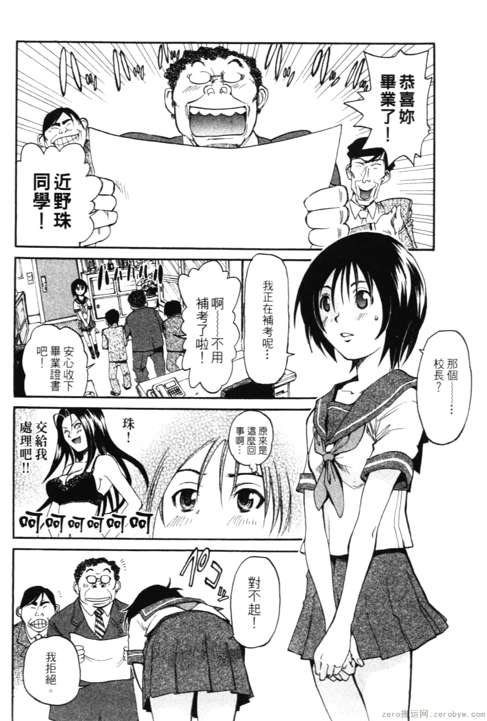 Page 62