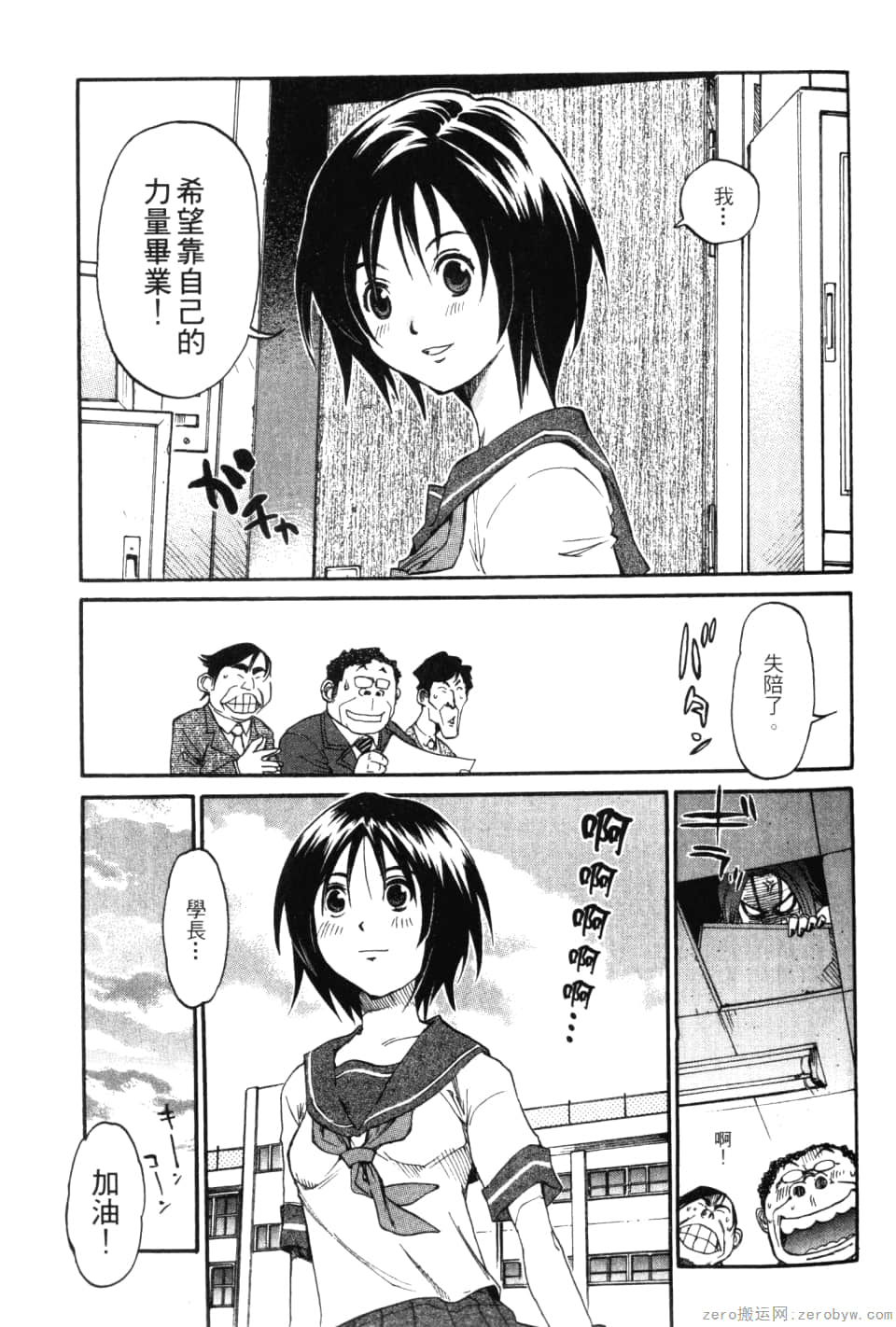 Page 63