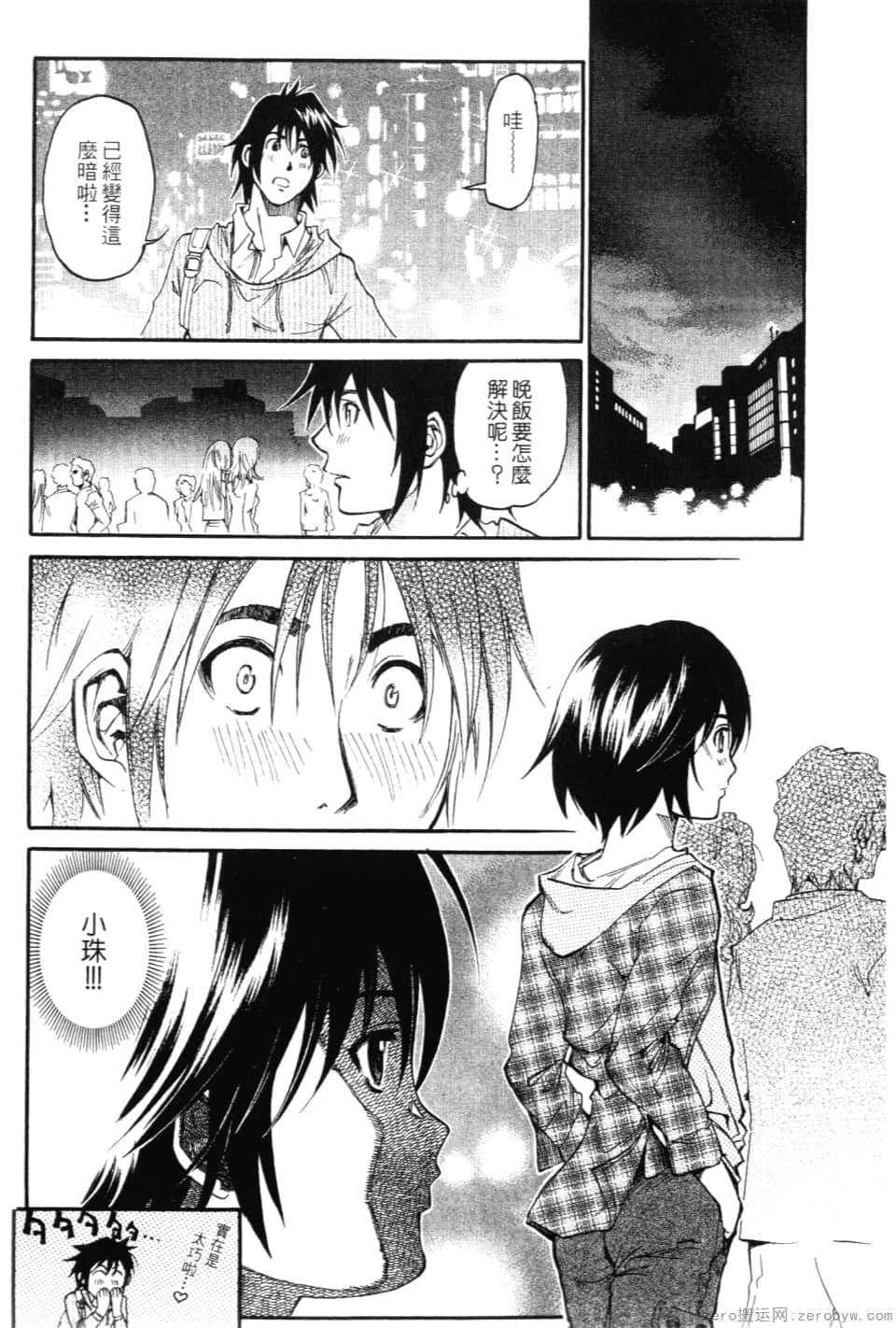 Page 64