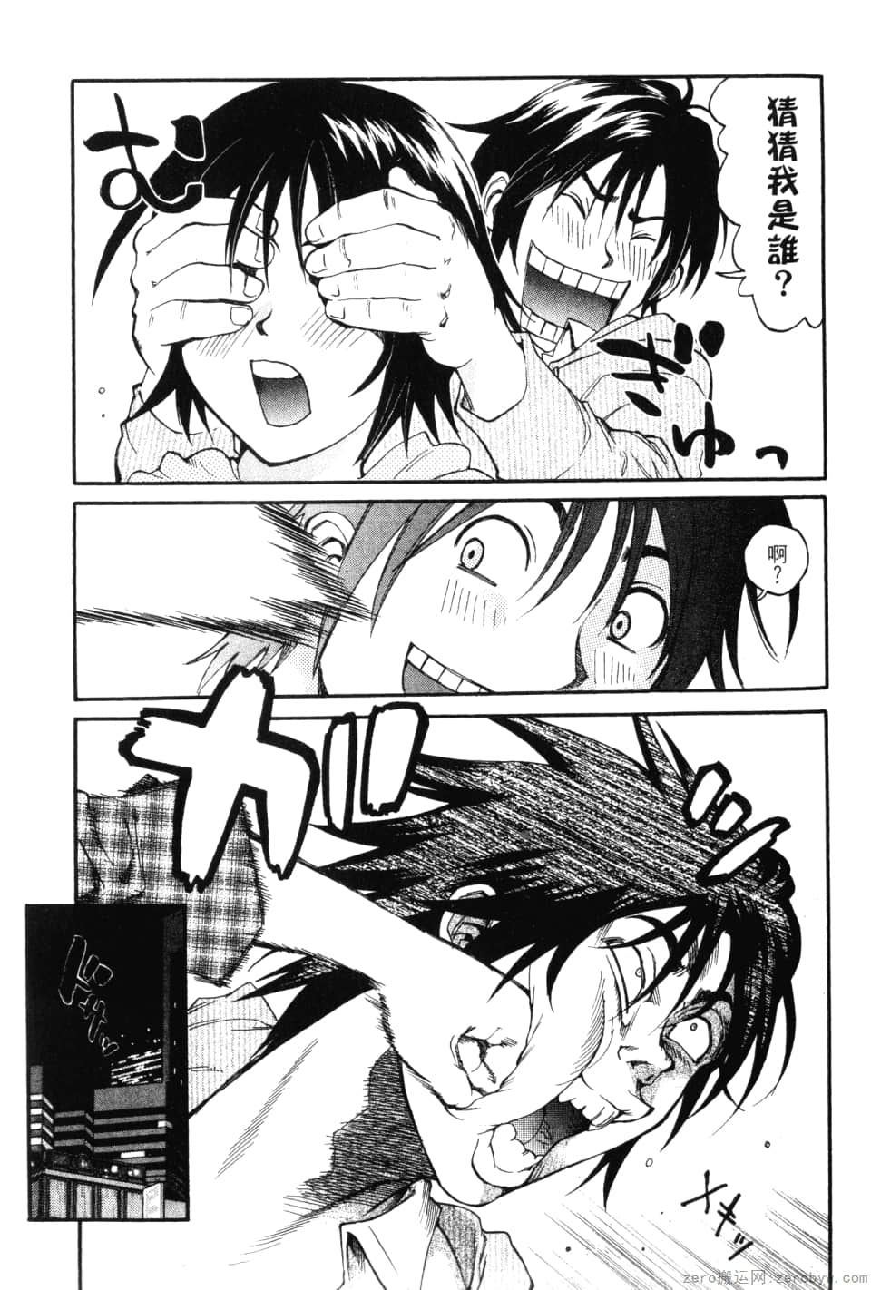 Page 65