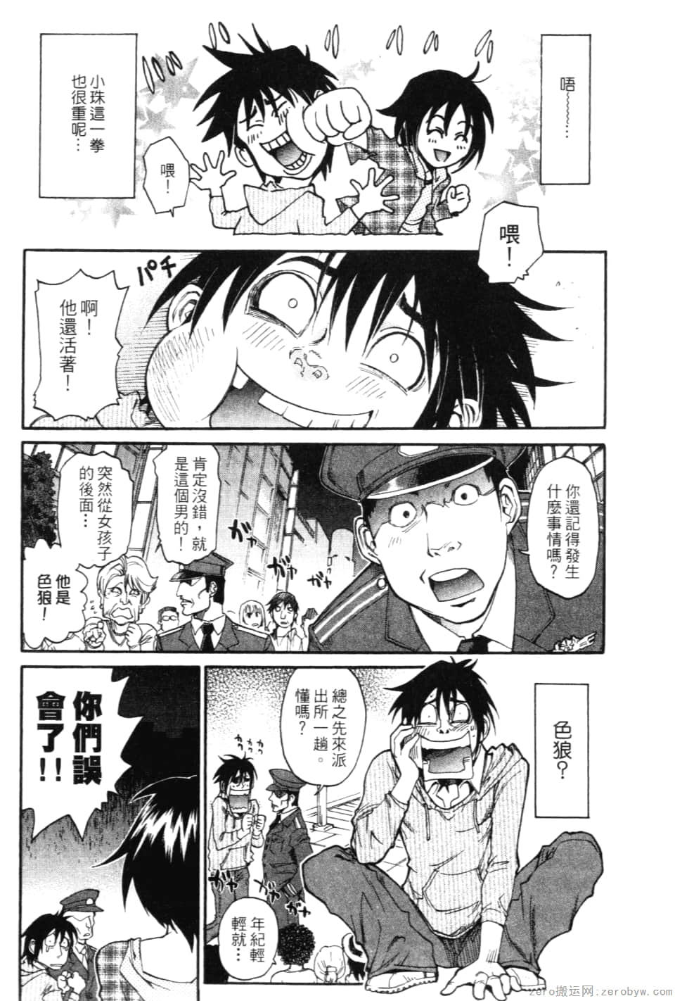 Page 66