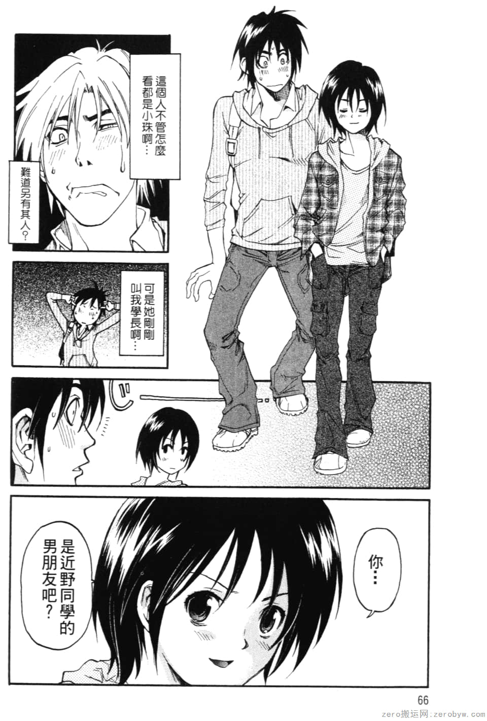 Page 68