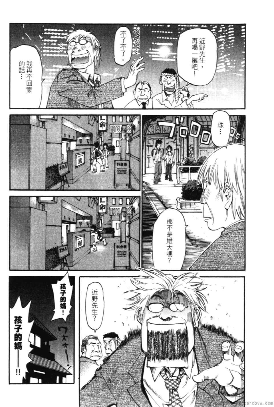 Page 70