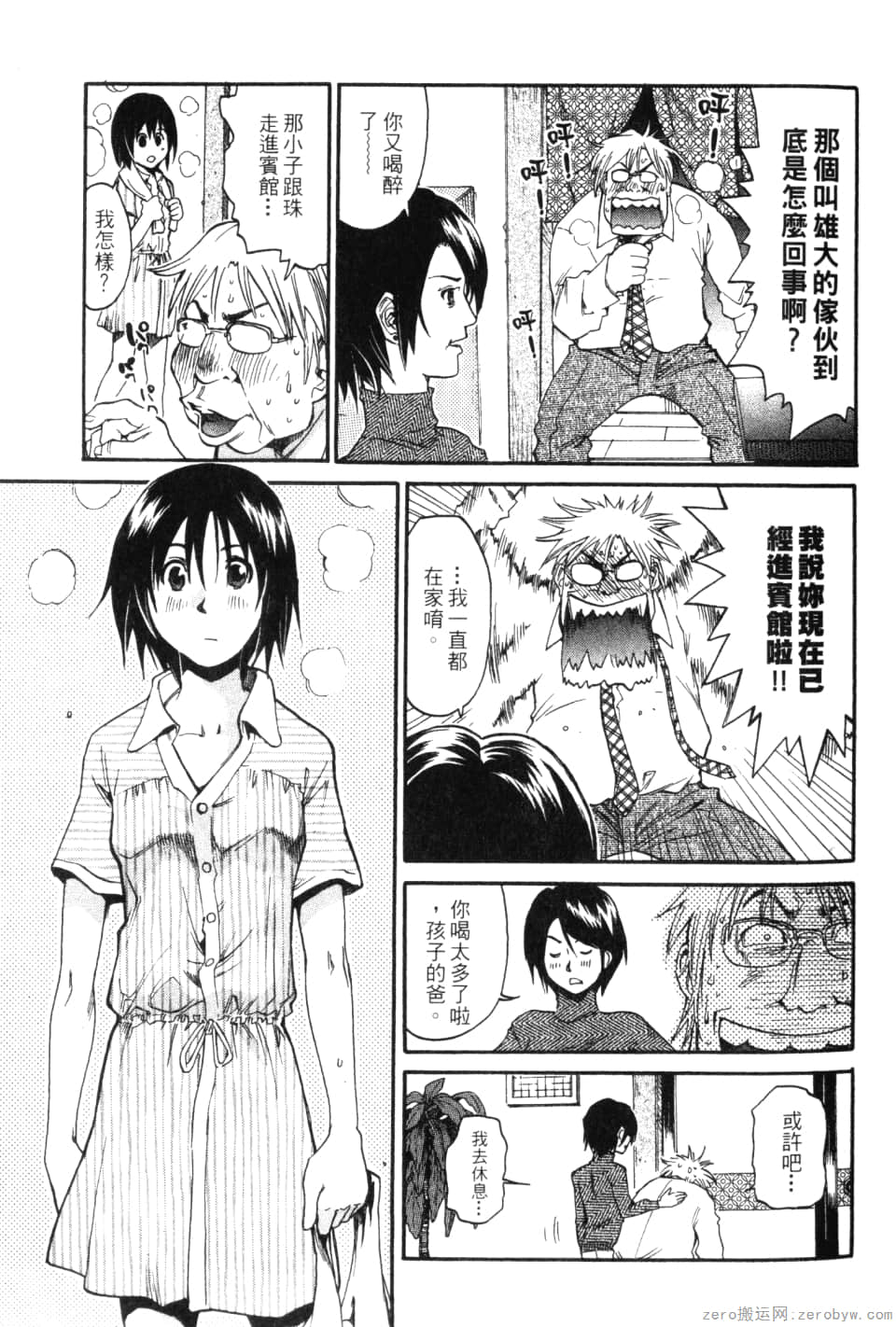 Page 71