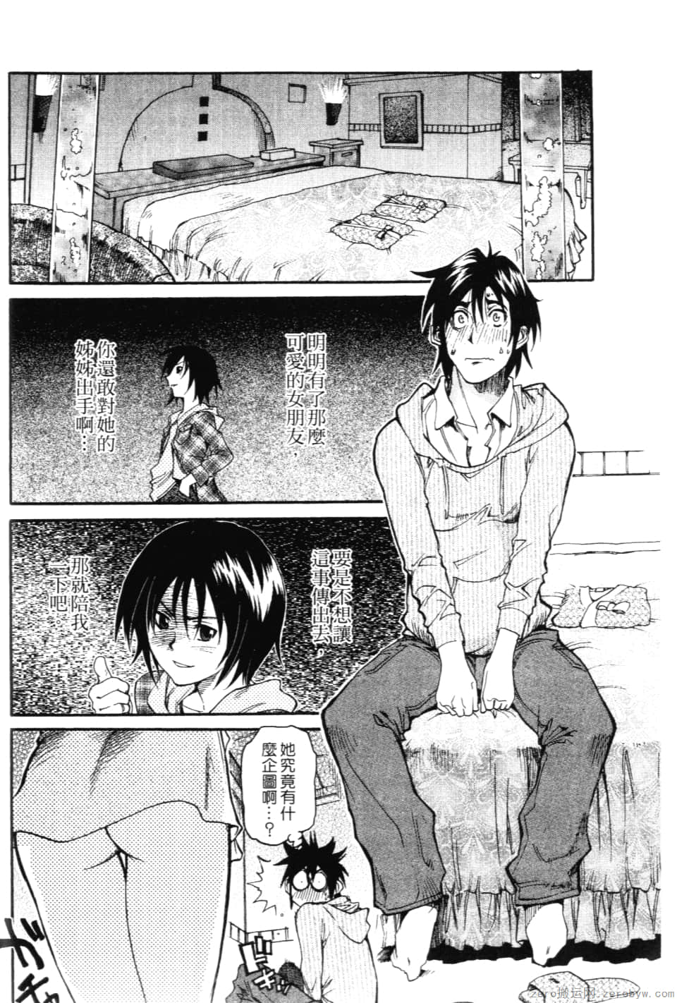 Page 72