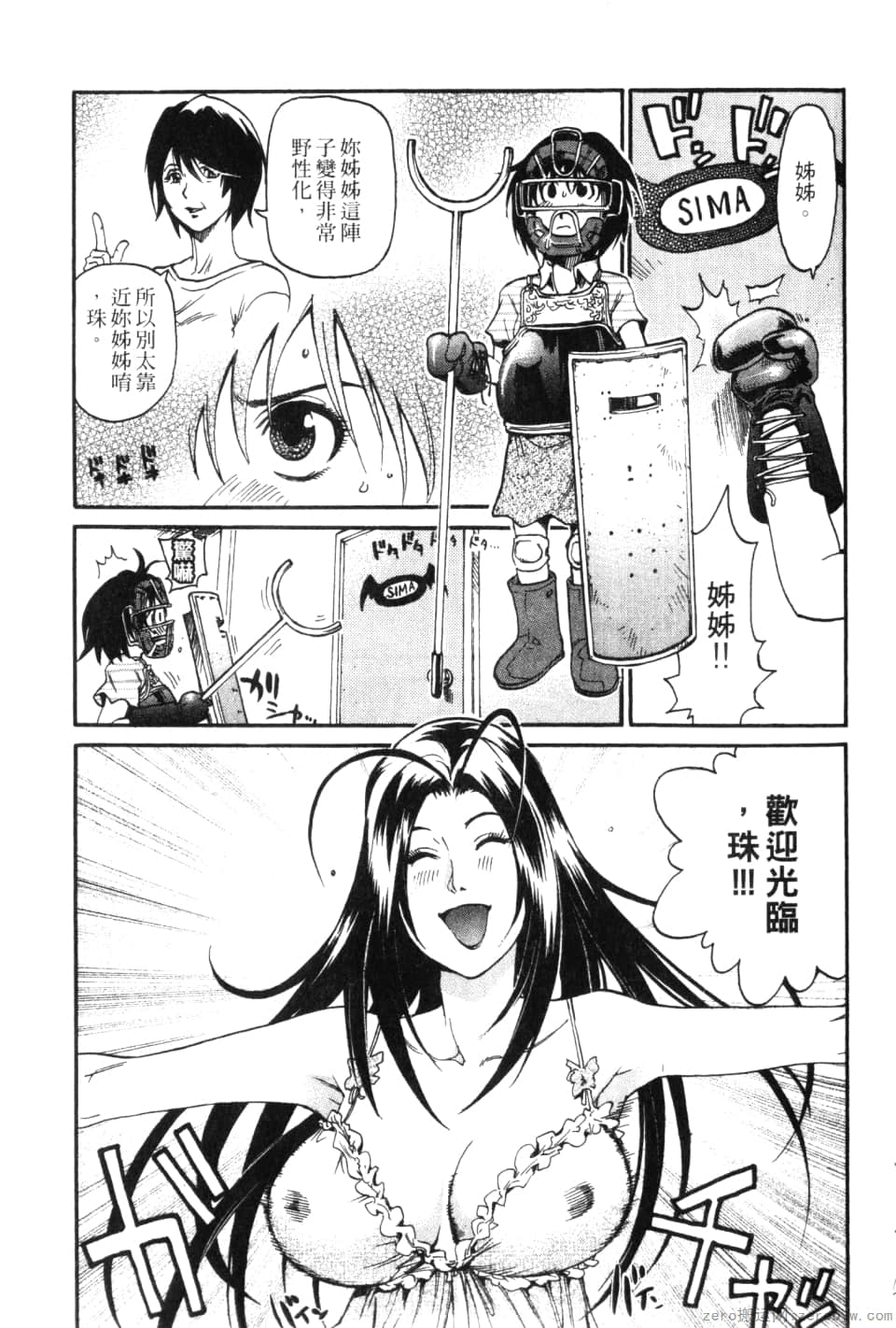 Page 83