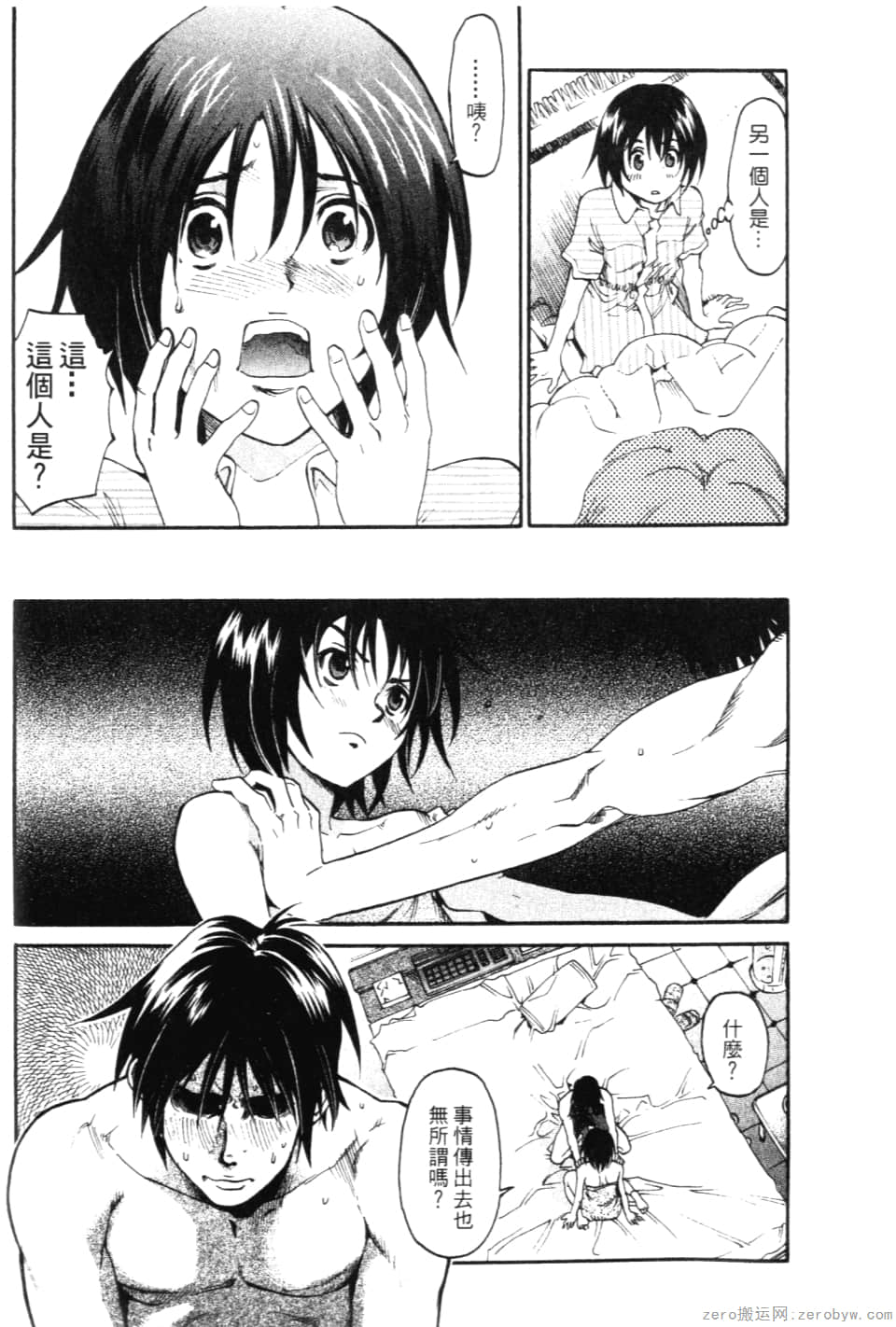 Page 88