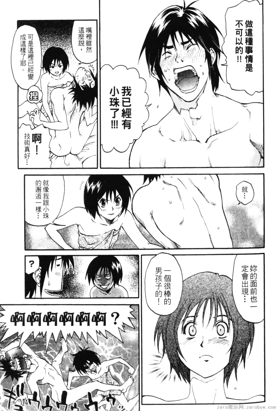 Page 89