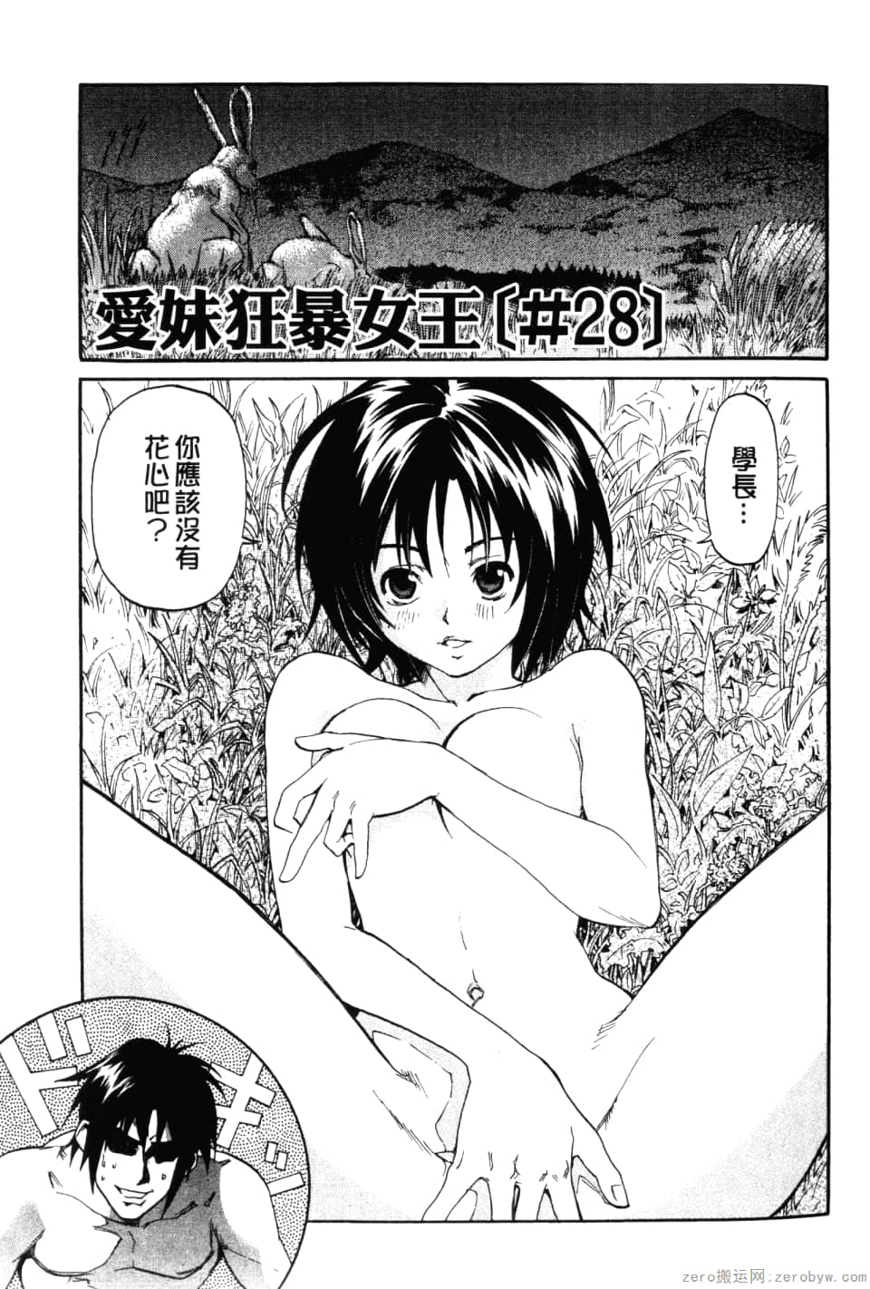 Page 91