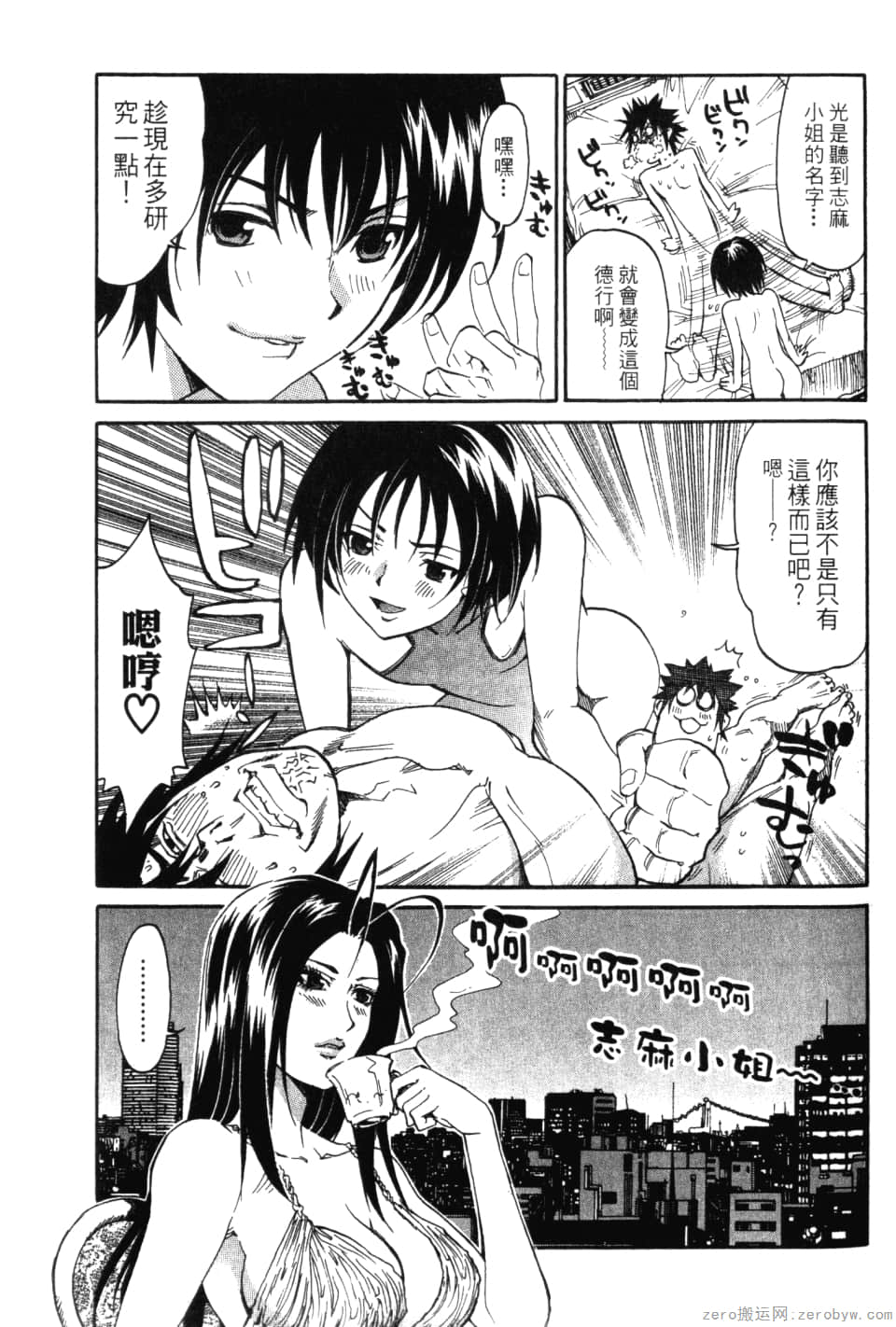 Page 99