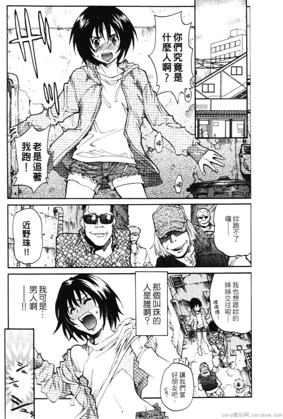Page 102