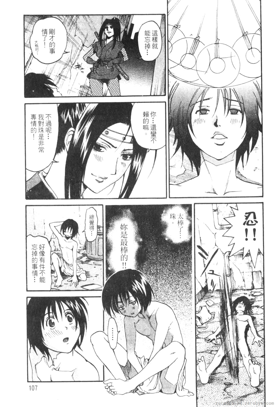 Page 109