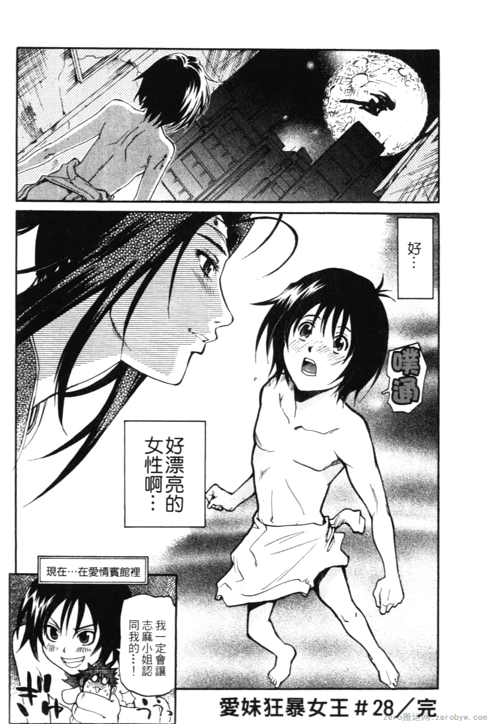 Page 110