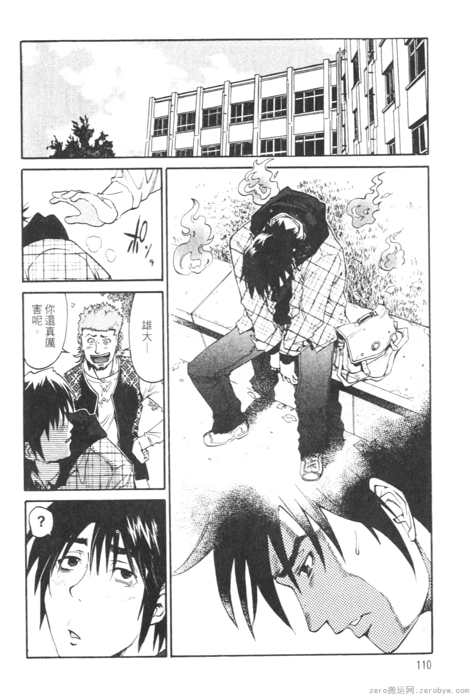 Page 112