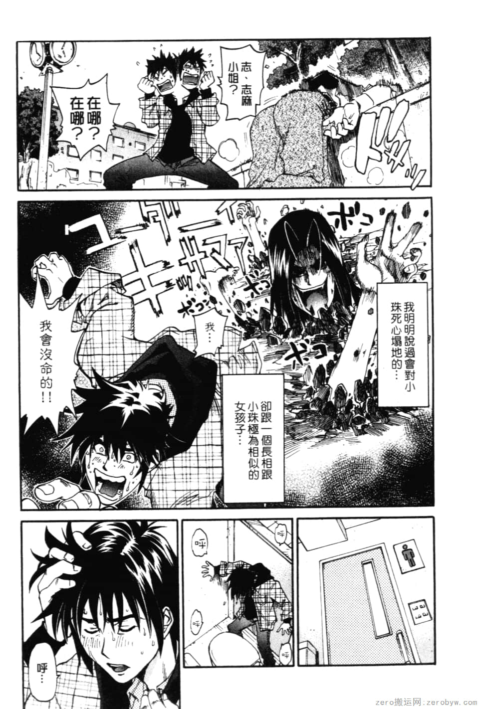 Page 114